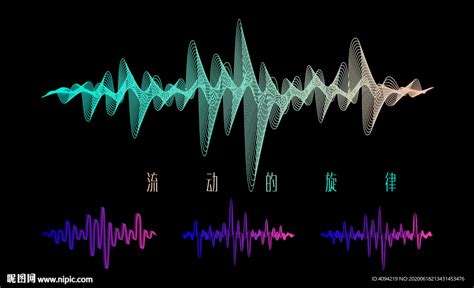 声波音乐旋律设计图__广告设计_广告设计_设计图库_昵图网