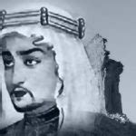 Muhammad Bin Qasim - History Pak