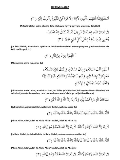 Famous Zikir Munajat Pdf 2022 - Dakwah Islami