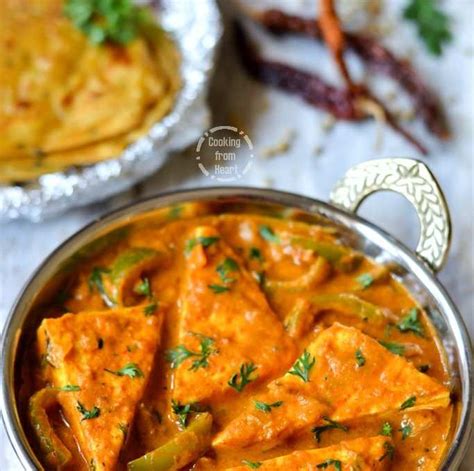 Kadai Paneer Gravy | Cooking From Heart