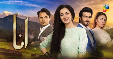 Top 5 Pakistani dramas you should watch - Your Right Decision Blog