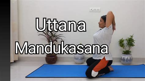 Uttana Mandukasana steps and benefits in Hindi (उत्तान मंडूकासन करने की विधि और फायदे) - YouTube