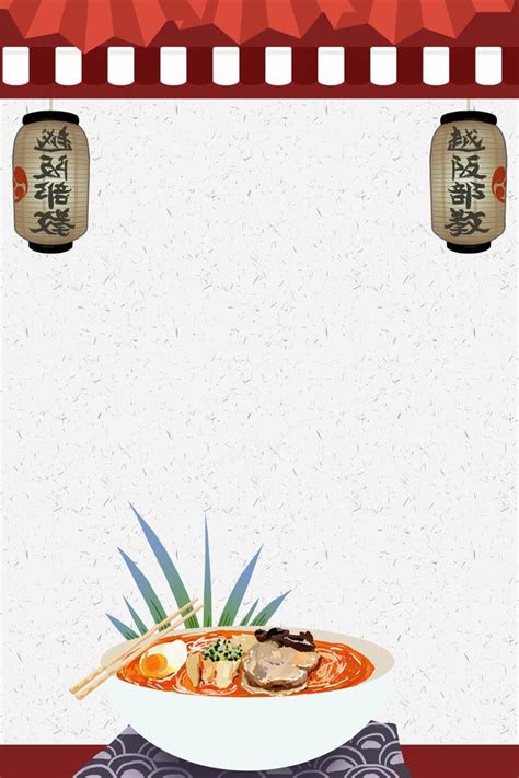 Japanese Ramen Cuisine Gourmet Vector Poster Background Template ...