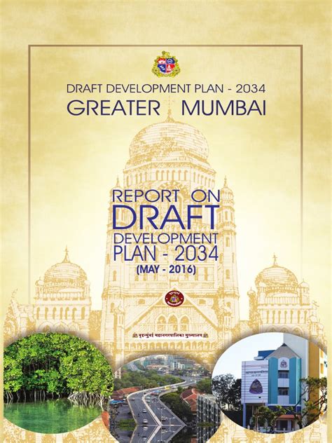 Mumbai Development Plan DP 2034 Draft in English PDF | PDF