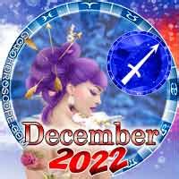 December 2022 Sagittarius Horoscope, free Monthly Horoscope for ...