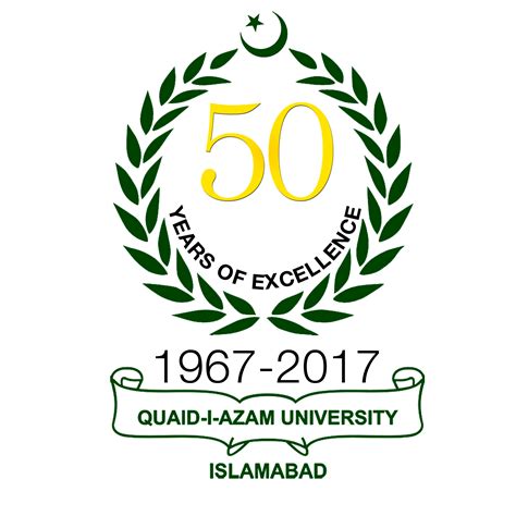 QAU 50 Years Logo – SCHOOL OF SOCIOLOGY