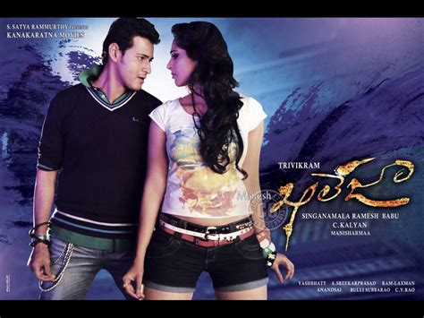 Free Wallpapers: Khaleja movie wallpapers