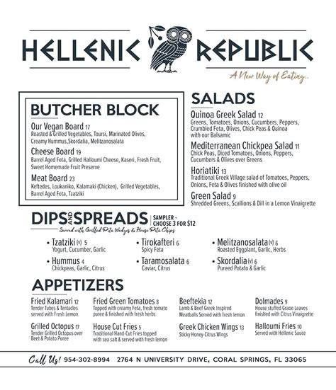 Menu at Hellenic Republic, Coral Springs