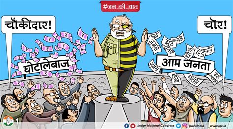 Top 119+ Indian election cartoons - Tariquerahman.net