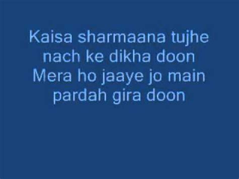 Chammak Challo Lyrics - stickybooster