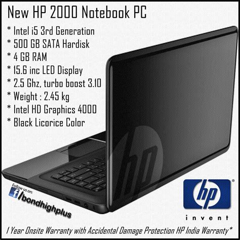 HP 2000 Notebook PC | Bond High Plus | Laptop Specifications