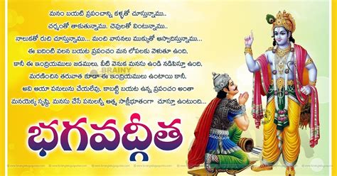 Telugu Bhagavad Gita Quotations Sayings Great Inspiring Thoughts with ...