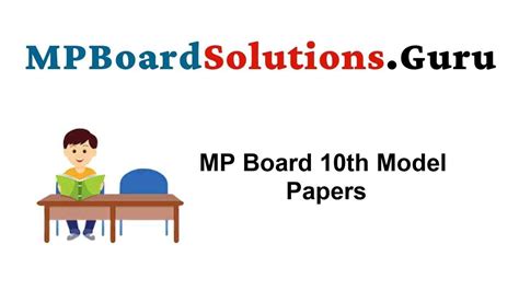 MP Board 10th Model Papers 2020-21 English Hindi Medium | MP Board 10th Sample Papers – MP Board ...