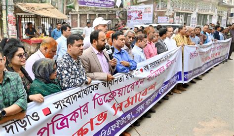 Bangladesh shuts down main opposition newspaper | Arab News