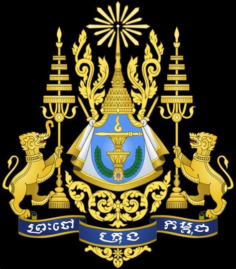 Cambodia, Emblems, Coat of arms