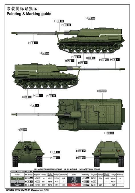 1:35 XM2001 Crusader SPH – HOBBY JOLLY