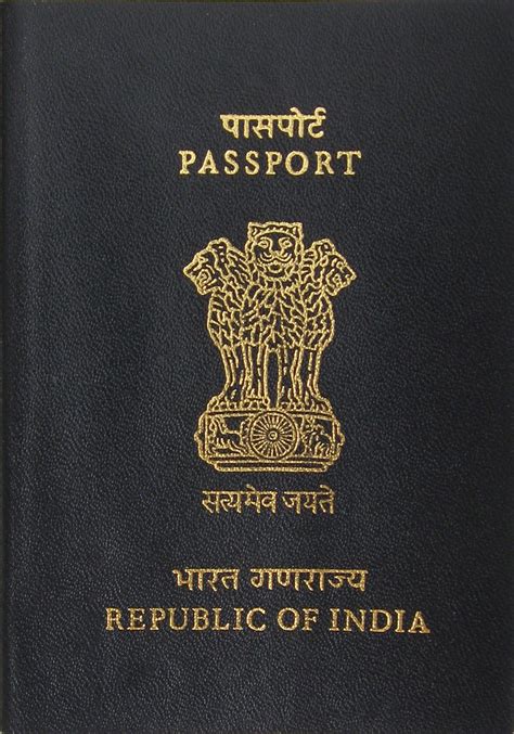 File:Indian Passport.jpg - Wikimedia Commons