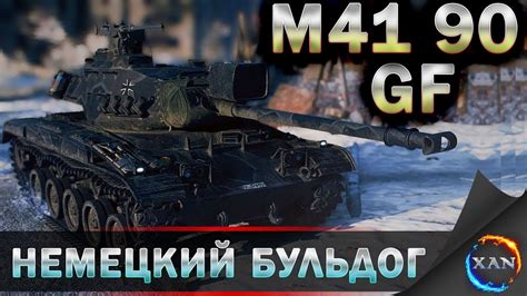 M41 90 GF ФАРМ + 3 ОТМЕТКИ ОБЩАЕМСЯ - YouTube