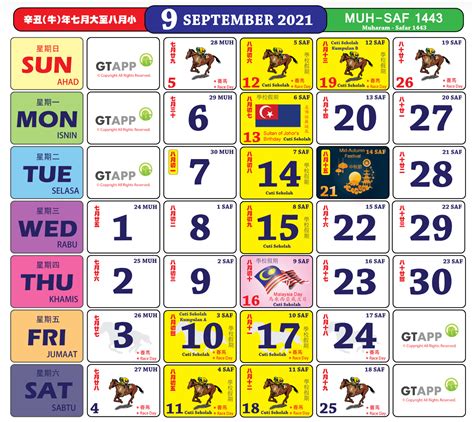 Get Kalender Kuda Tahun 2021 PNG