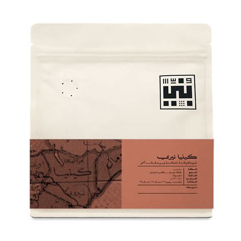 Kenya Nyeri coffee is a medium+ washed roast with notes of chocolate and blood orange. Give it a ...