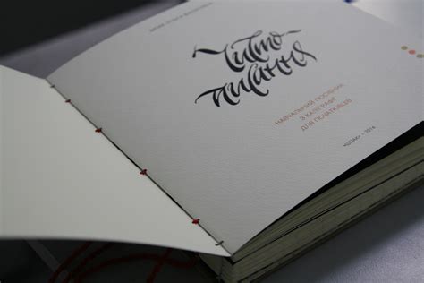 BOOK. CALLIGRAPHY on Behance