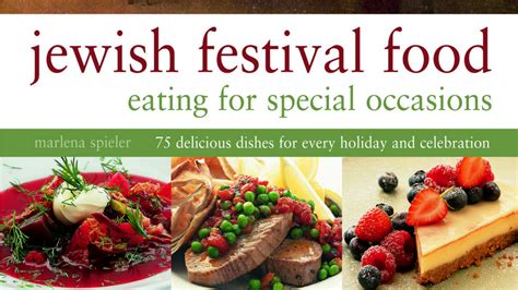 Taste Testing ‘Jewish Festival Food’ – The Forward