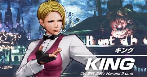 King announced for King of Fighters 15 in newest gameplay trailer