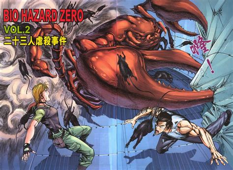 Image - Biohazard 0 VOL.2 - pages 4 and 5.png | Resident Evil Wiki ...