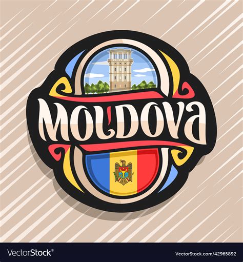 Logo for republic moldova Royalty Free Vector Image