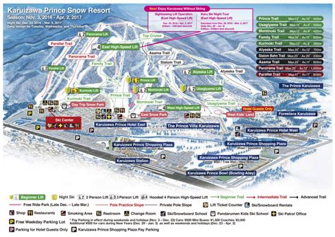 karuizawa_trail_map_2017 - Dig and Flow