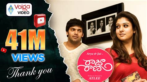 Raja Rani Telugu Full Length Movie || Aarya, Nayanthara, Nazriya Nazim ...