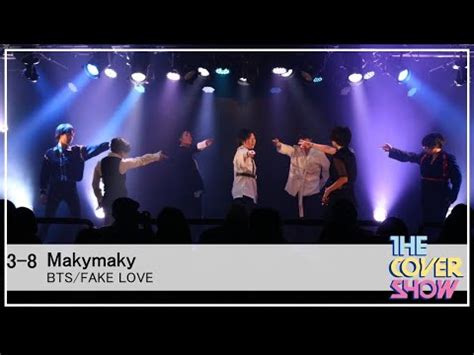 3-8 BTS/FAKE LOVE Dance Cover- Makymaky [THE COVER SHOW Vol.1] - YouTube