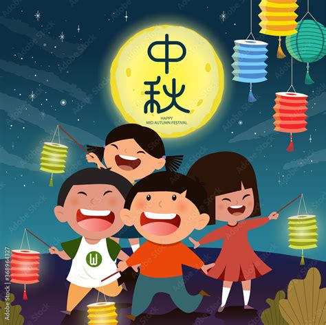 Mid Autumn Festival vector design. Group of adorable kids carrying lanterns on the night of the ...