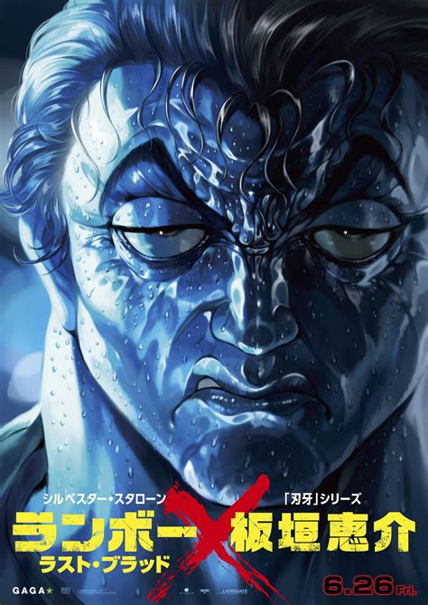 [Art] Rambo: Last Blood Japanese poster illustrated by Keisuke Itagaki ...