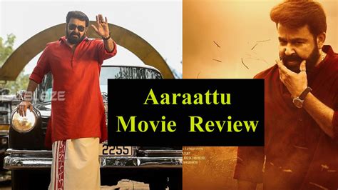 Mohanlal starrer Aaraattu Movie Review - Film News Portal