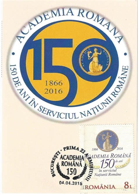 Filatelie, Maximafilie, maximum cards, Romania: ACADEMIA ROMÂNĂ , 150 de ani