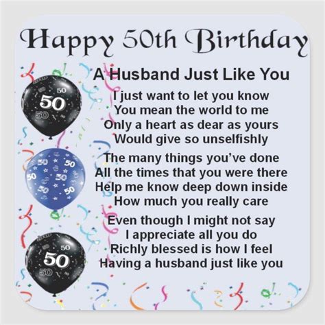 Husband Poem - 50th Birthday Square Sticker | Zazzle | 50th birthday quotes, Birthday wish for ...