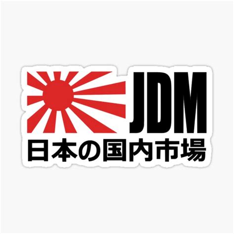 "JDM Flag" Sticker for Sale by FrancineFontes | Redbubble