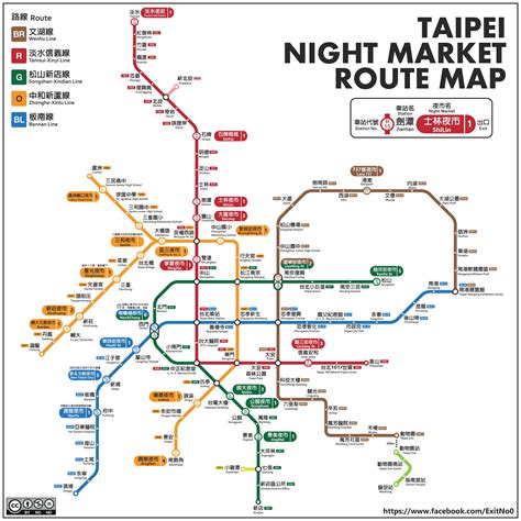 [Taipei] Night markets and map - Asia Pacific - Hungry Onion