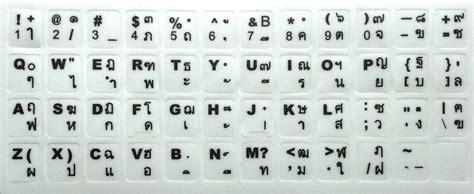 1x Thai White & Black Kedmanee KEYBOARD STICKERS THAILAND Laptop PC ...