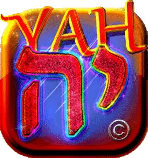 YAH | God's Hebrew Name