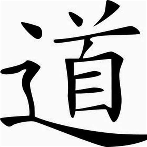 Daoist Resources | Taoism, Daoism taoism, Classic tattoo