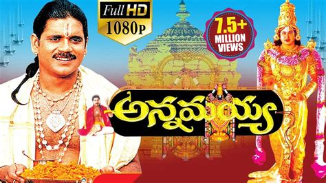 Annamayya full movie download - sierraberlinda