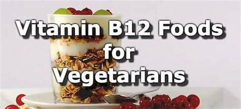 Vitamin B12 Rich Fruits And Vegetables List In Hindi