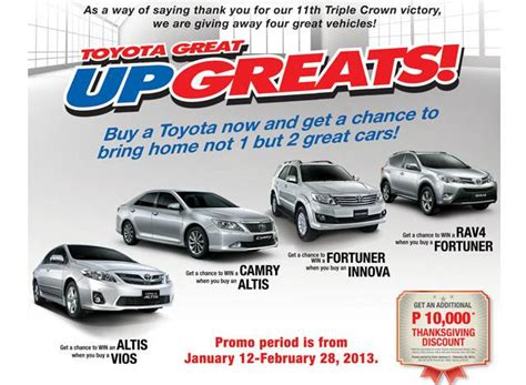 Toyota Philippines launches Great Upgreats promo - Car Deals