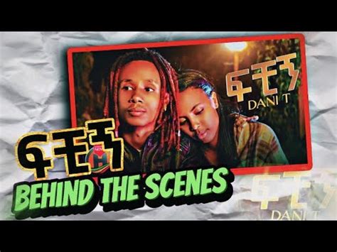 ፍቺኝ || ከካሜራ ጀርባ || Behind The Scenes || LOYD FILM PRODUCTION - YouTube