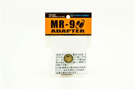 MR-9 Battery Adapter - Japan Camera Hunter