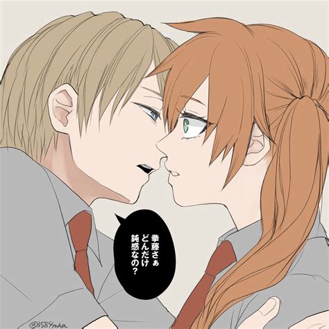 Monoma x Kendou by みこやし : r/BokuNoShipAcademia