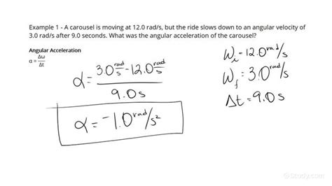 Angular Acceleration Formula Without Time - SkylerminHines