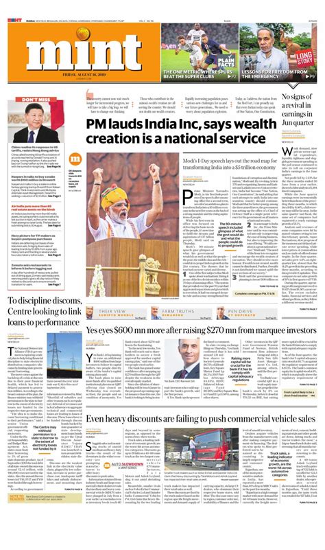 Mint Mumbai-August 16, 2019 Newspaper - Get your Digital Subscription